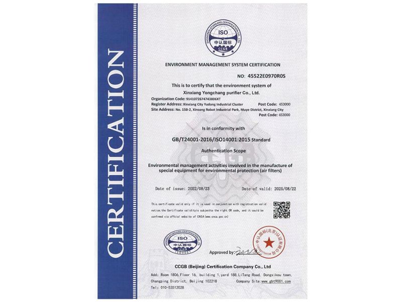 环境管理体系证书-英文